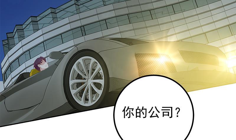 都是黑丝惹的祸二季 第275话 嚣张的话事人