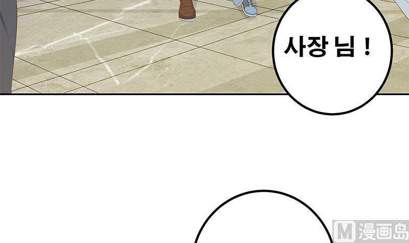 都是黑丝惹的祸二季 第275话 嚣张的话事人