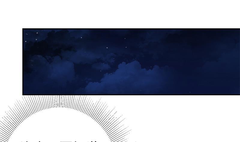 都是黑丝惹的祸二季 第276话 有人在我床上？