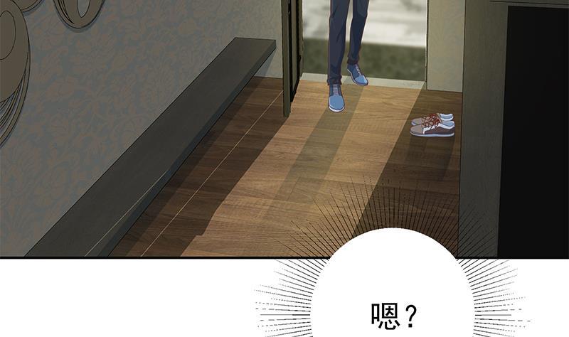 都是黑丝惹的祸二季 第276话 有人在我床上？