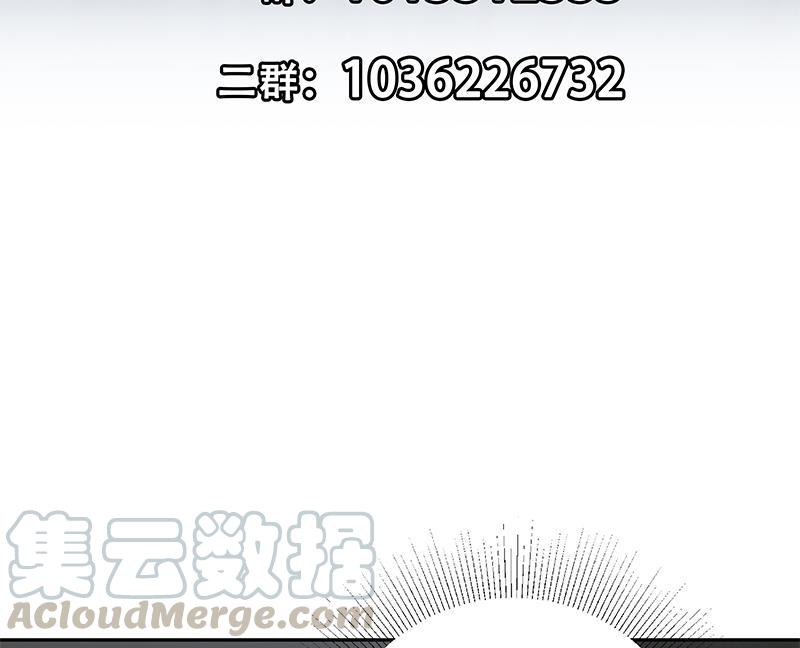 都是黑丝惹的祸二季 第276话 有人在我床上？