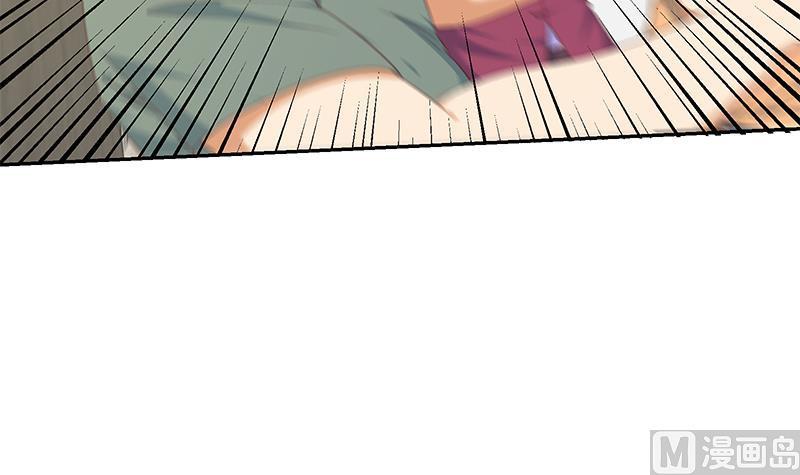 都是黑丝惹的祸二季 第276话 有人在我床上？