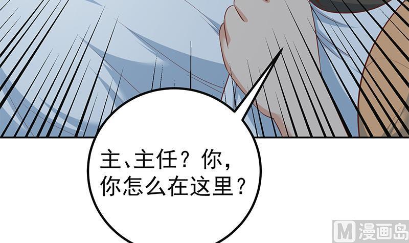 都是黑丝惹的祸二季 第277话 走错房间的福利