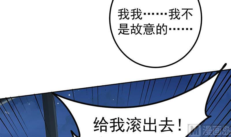 都是黑丝惹的祸二季 第277话 走错房间的福利