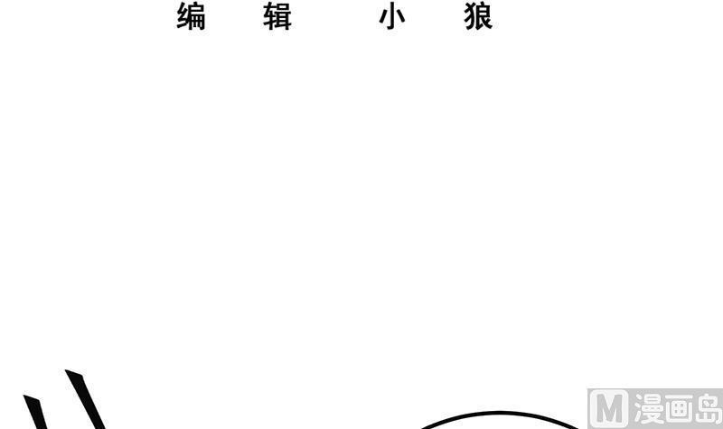 都是黑丝惹的祸二季 第277话 走错房间的福利