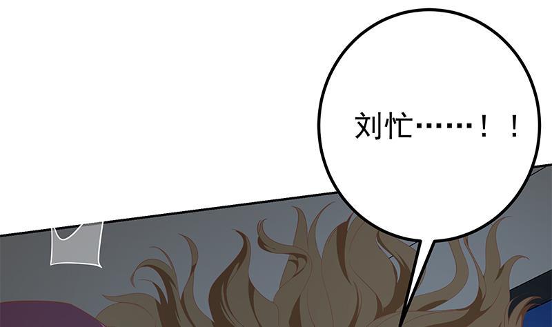 都是黑丝惹的祸二季 第277话 走错房间的福利