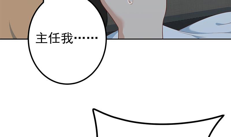 都是黑丝惹的祸二季 第277话 走错房间的福利