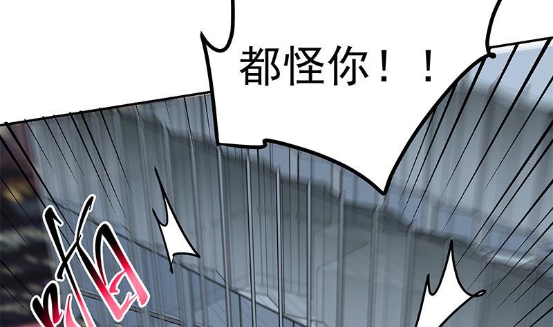 都是黑丝惹的祸二季 第277话 走错房间的福利