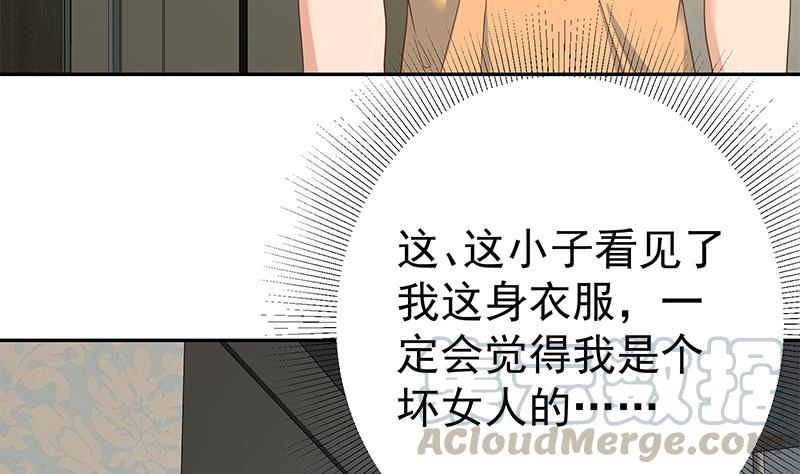 都是黑丝惹的祸二季 第277话 走错房间的福利