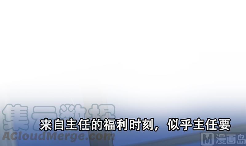 都是黑丝惹的祸二季 第277话 走错房间的福利