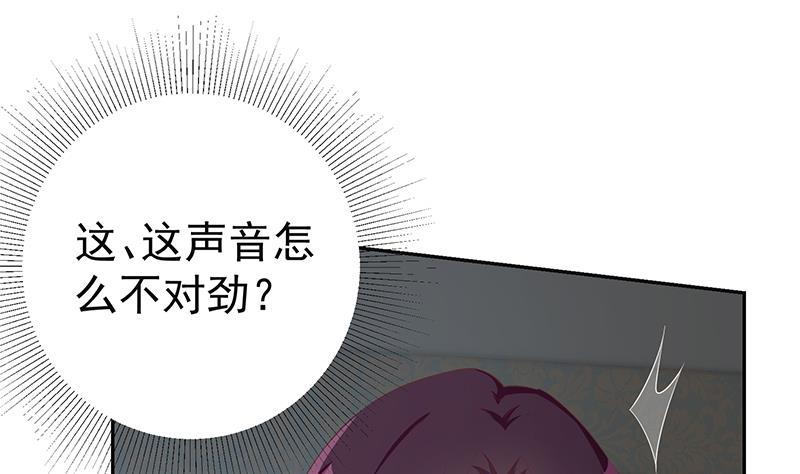 都是黑丝惹的祸二季 第277话 走错房间的福利