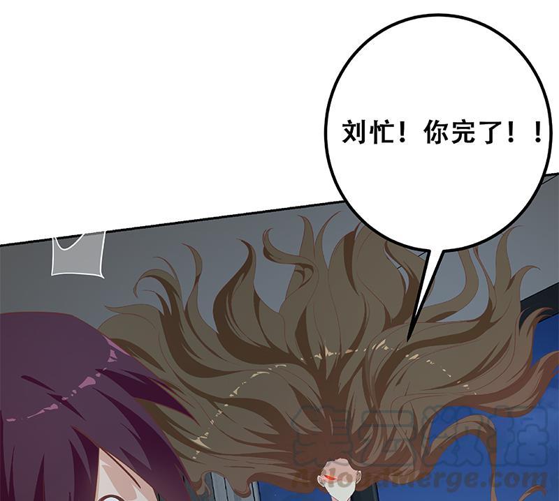 都是黑丝惹的祸二季 第277话 走错房间的福利