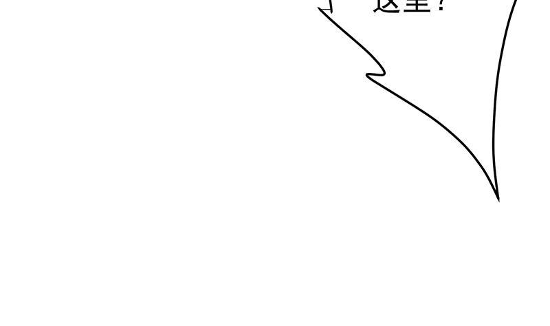 都是黑丝惹的祸二季 第278话 又要省略几万字