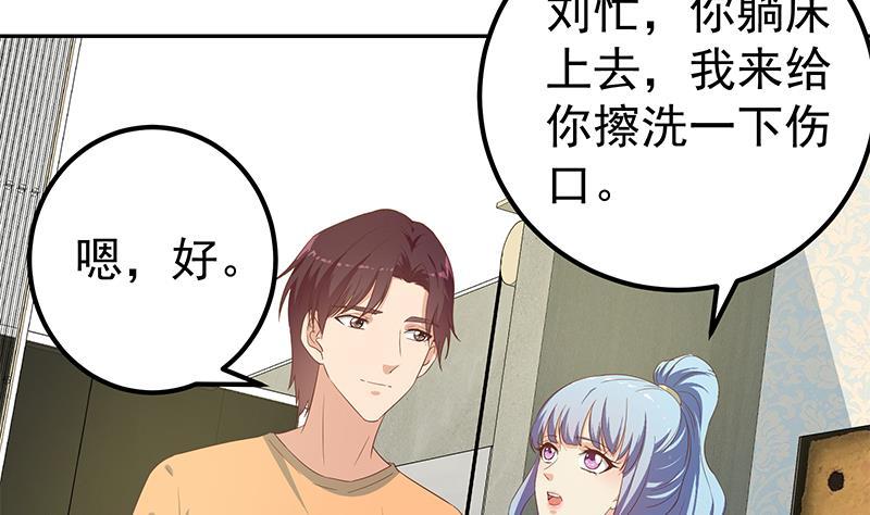 都是黑丝惹的祸二季 第278话 又要省略几万字