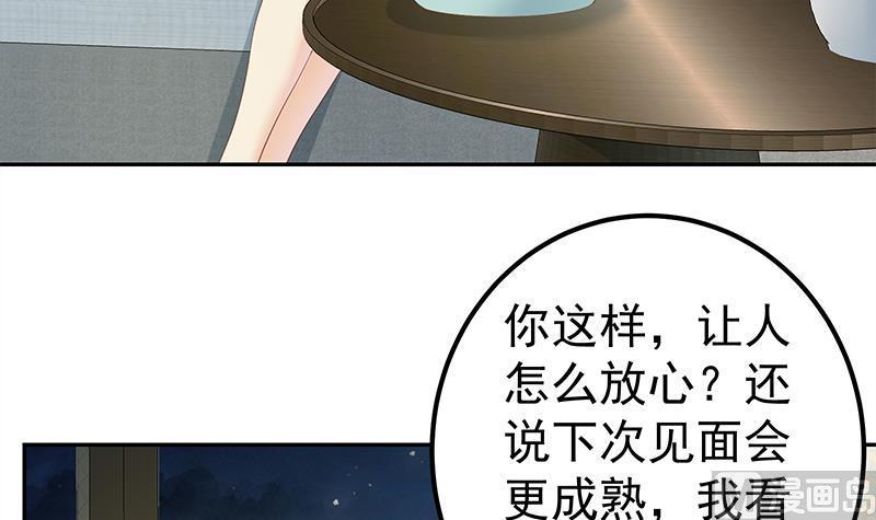 都是黑丝惹的祸二季 第278话 又要省略几万字