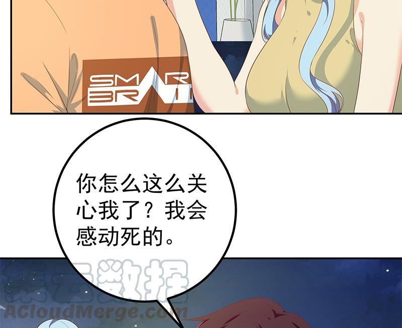 都是黑丝惹的祸二季 第278话 又要省略几万字