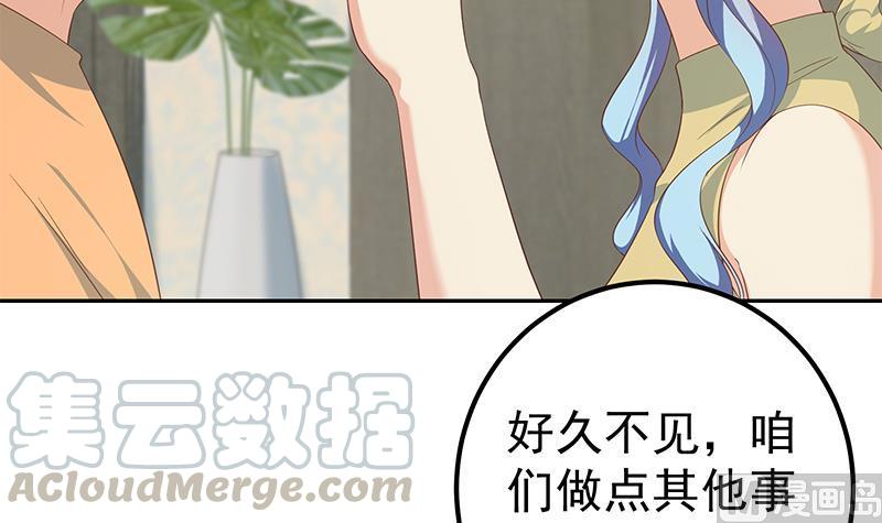 都是黑丝惹的祸二季 第278话 又要省略几万字