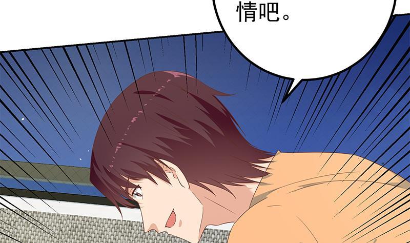 都是黑丝惹的祸二季 第278话 又要省略几万字