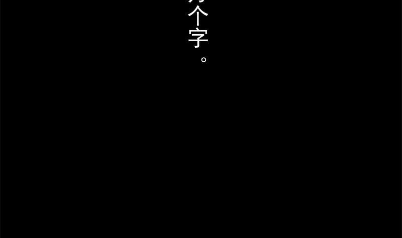 都是黑丝惹的祸二季 第278话 又要省略几万字