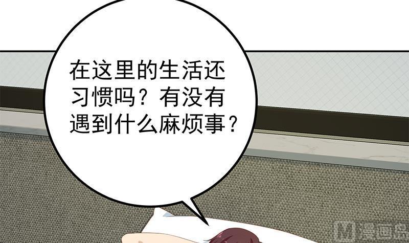 都是黑丝惹的祸二季 第278话 又要省略几万字