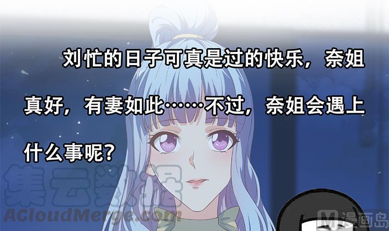 都是黑丝惹的祸二季 第278话 又要省略几万字