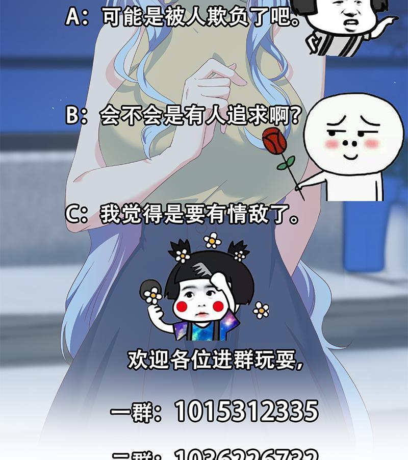 都是黑丝惹的祸二季 第278话 又要省略几万字