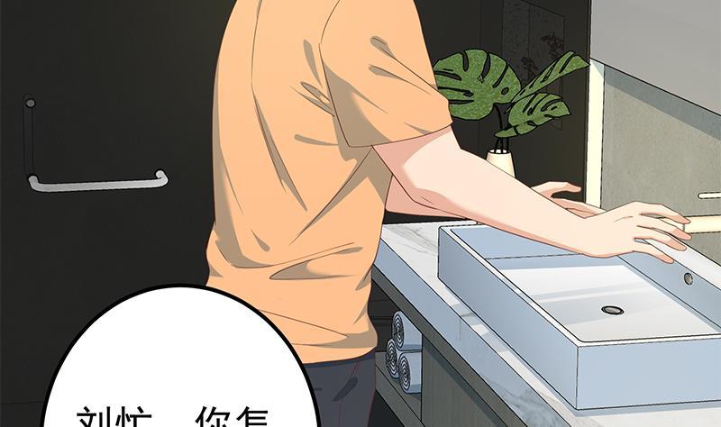 都是黑丝惹的祸二季 第278话 又要省略几万字