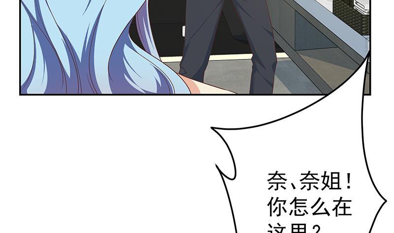 都是黑丝惹的祸二季 第278话 又要省略几万字