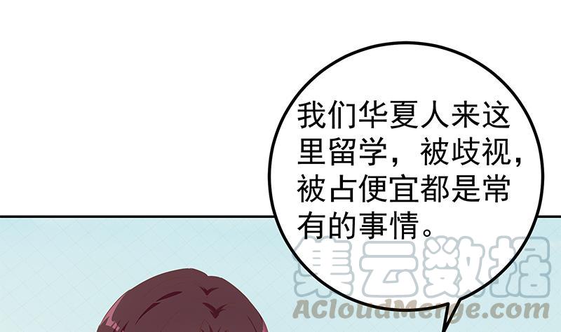 都是黑丝惹的祸二季 第279话 奈姐的心事