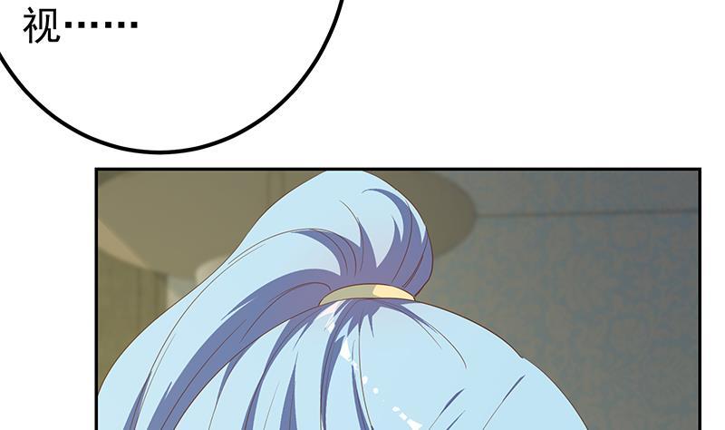 都是黑丝惹的祸二季 第279话 奈姐的心事