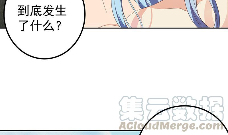都是黑丝惹的祸二季 第279话 奈姐的心事