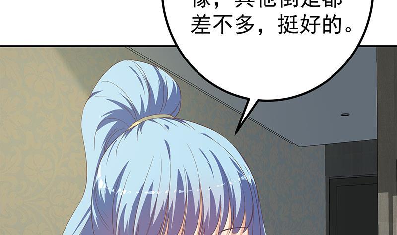 都是黑丝惹的祸二季 第279话 奈姐的心事