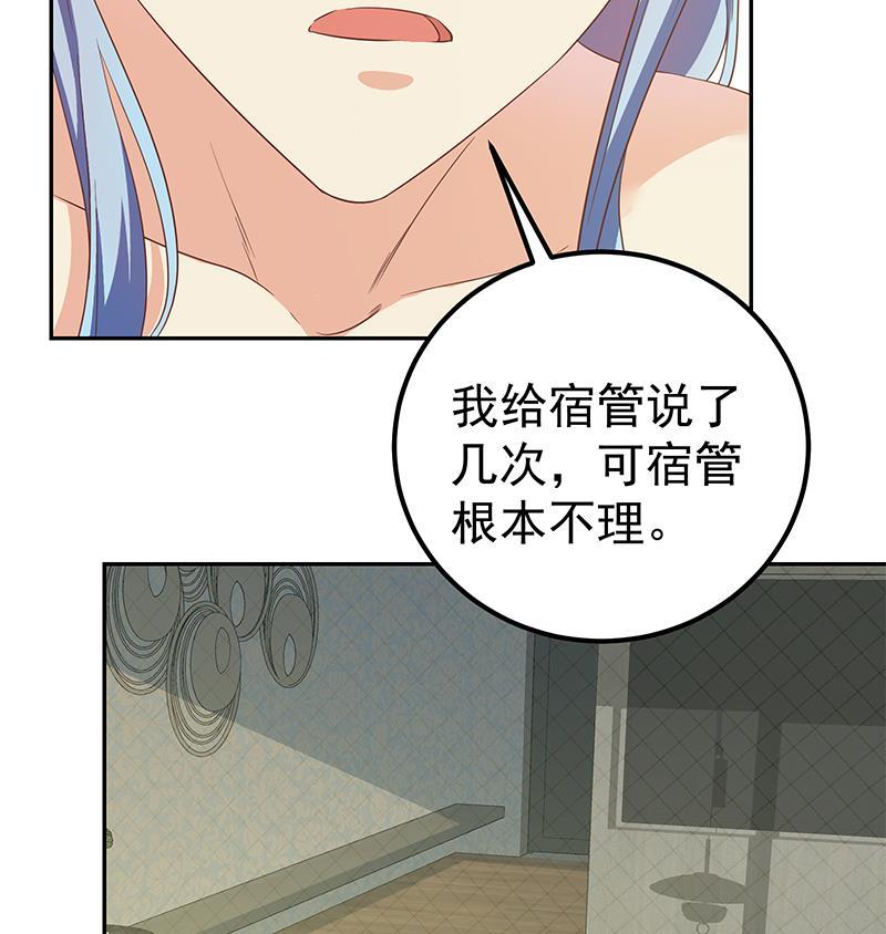 都是黑丝惹的祸二季 第279话 奈姐的心事