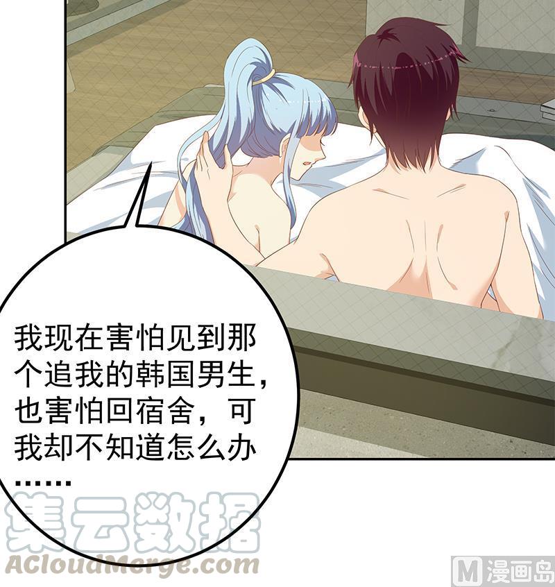 都是黑丝惹的祸二季 第279话 奈姐的心事