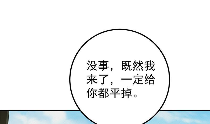 都是黑丝惹的祸二季 第279话 奈姐的心事