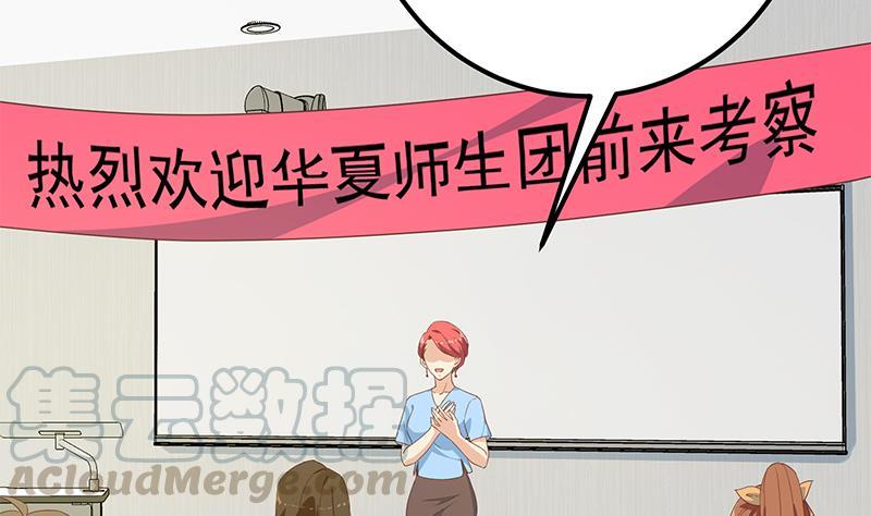 都是黑丝惹的祸二季 第279话 奈姐的心事