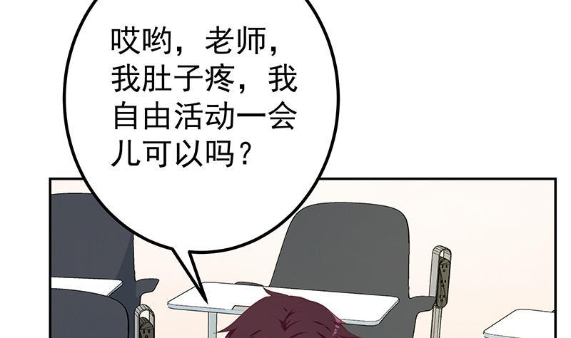 都是黑丝惹的祸二季 第279话 奈姐的心事