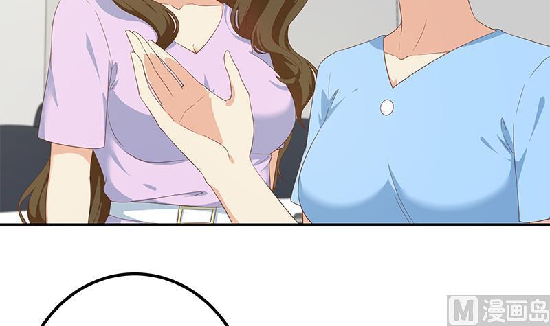 都是黑丝惹的祸二季 第279话 奈姐的心事