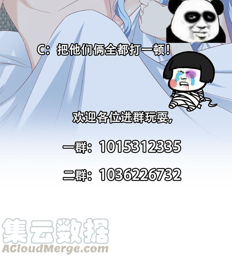 都是黑丝惹的祸二季 第279话 奈姐的心事