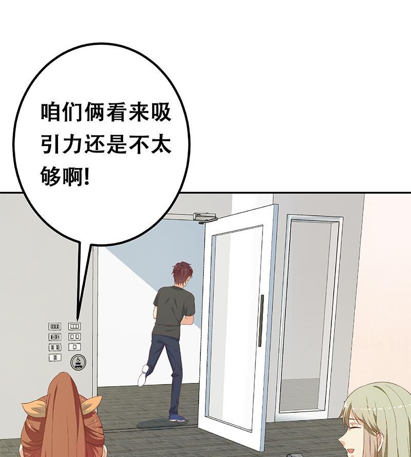 都是黑丝惹的祸二季 第279话 奈姐的心事