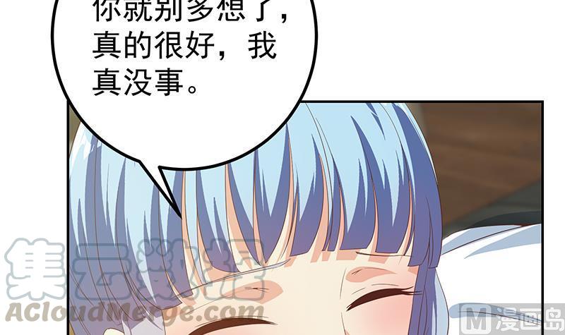 都是黑丝惹的祸二季 第279话 奈姐的心事