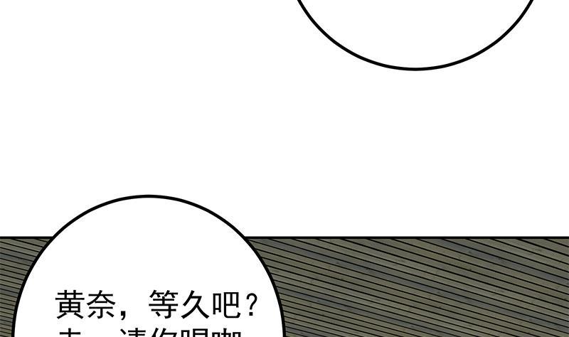 都是黑丝惹的祸二季 第280话 专属暴击