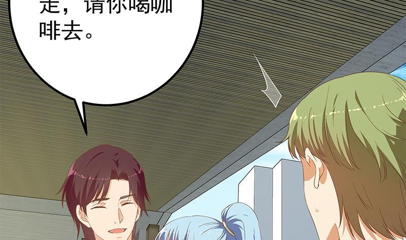 都是黑丝惹的祸二季 第280话 专属暴击