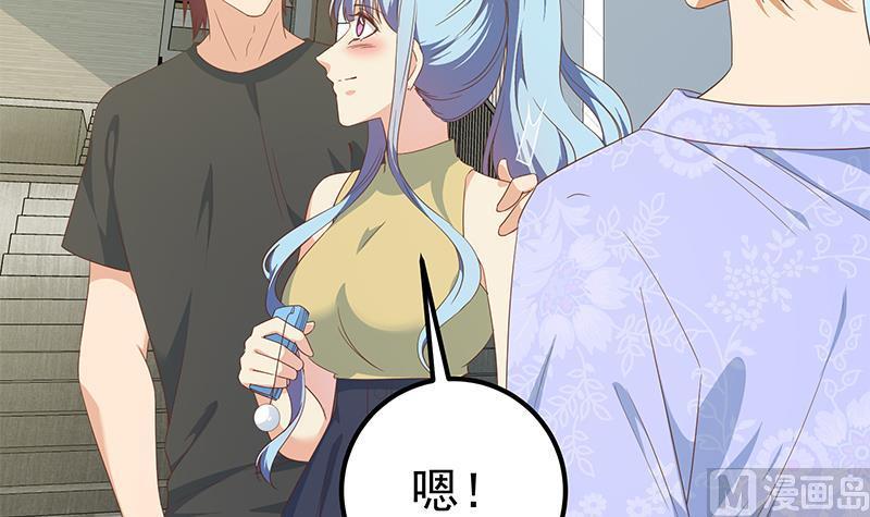 都是黑丝惹的祸二季 第280话 专属暴击