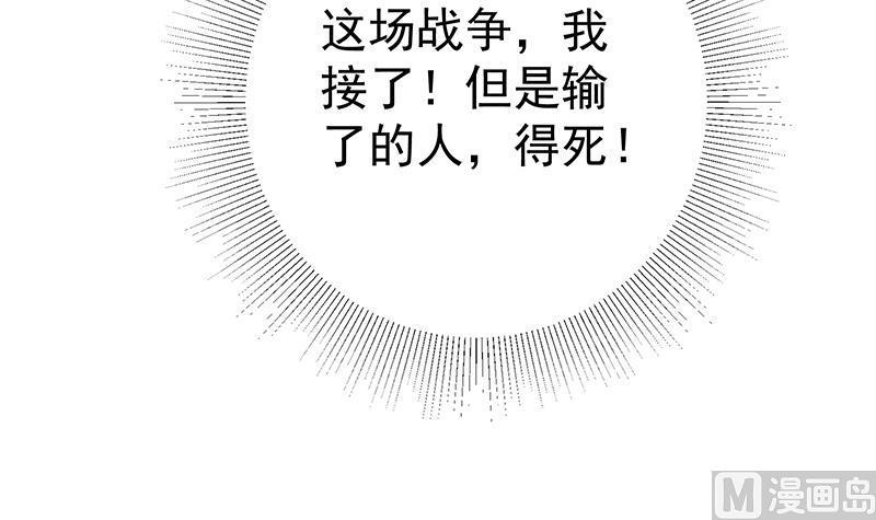 都是黑丝惹的祸二季 第280话 专属暴击
