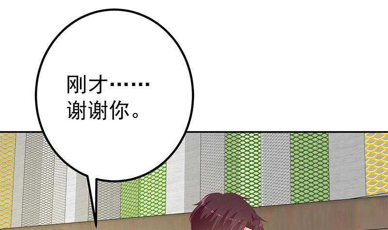 都是黑丝惹的祸二季 第280话 专属暴击