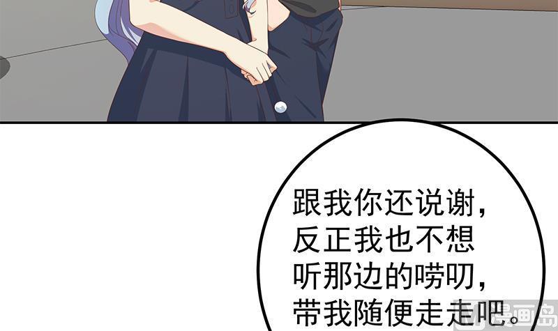 都是黑丝惹的祸二季 第280话 专属暴击
