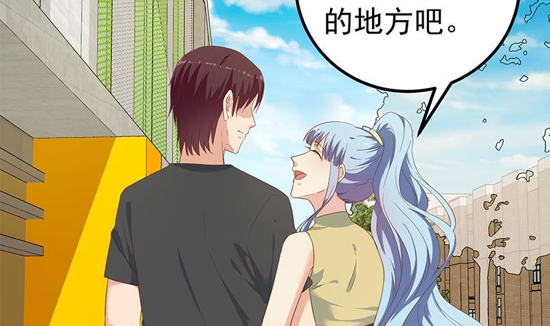 都是黑丝惹的祸二季 第280话 专属暴击