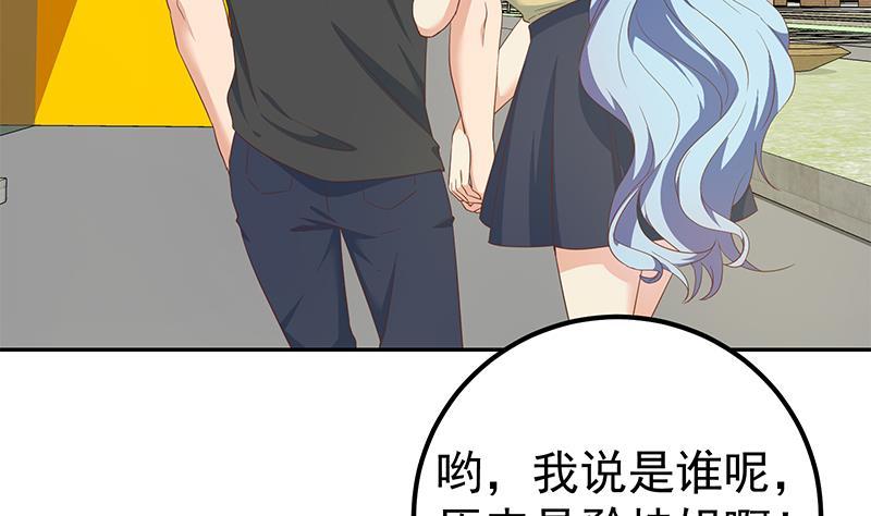 都是黑丝惹的祸二季 第280话 专属暴击