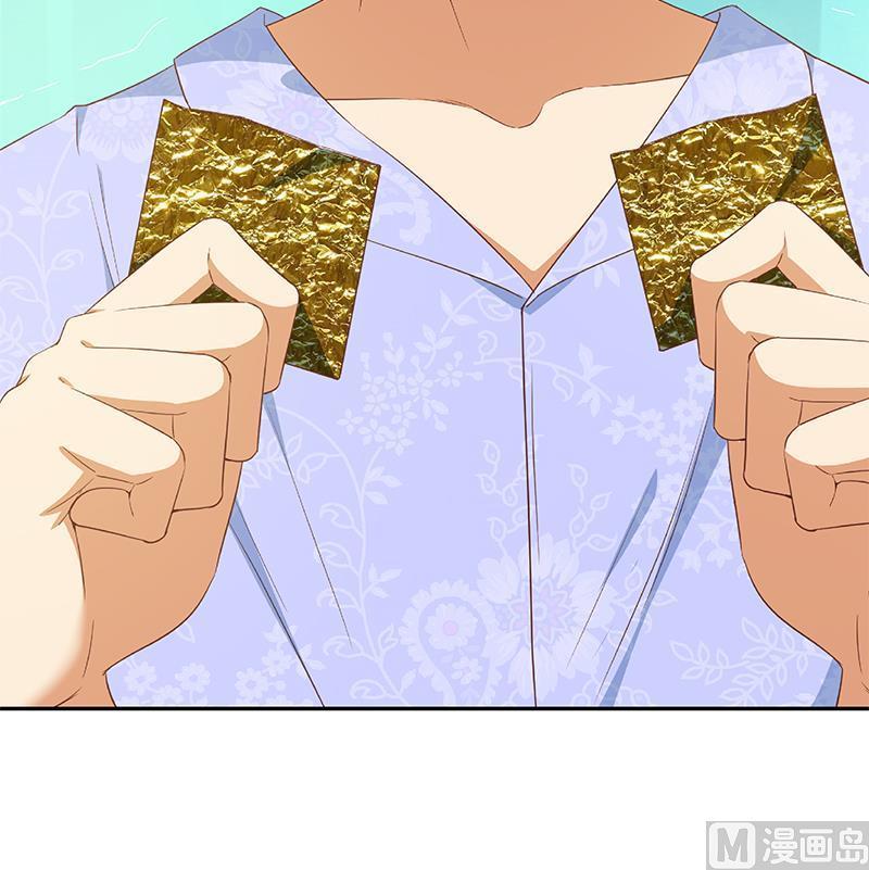 都是黑丝惹的祸二季 第280话 专属暴击